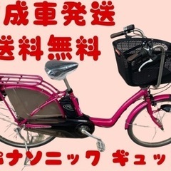 350関西関東送料無料！安心保証付き！安全整備済み！電動自転車