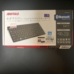 【未使用】ワイヤレスキーボード