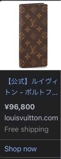 Louis Vuitton 財布　新品価格96,800円本物になります。