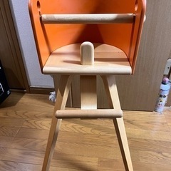 カロタチェア　Carota chair オレンジ