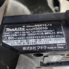 🌈マキタ　40V165mm　充電式丸のこ🌈