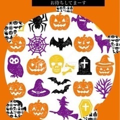 消しゴムはんこの会　ハロウィンバージョン