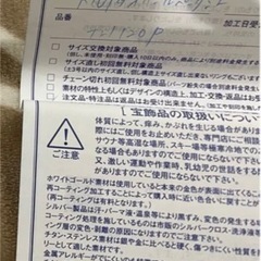 青い鳥購入 k10PGオパールペンダント