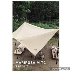 ポール無し！SABBATICALマリポサM-TC