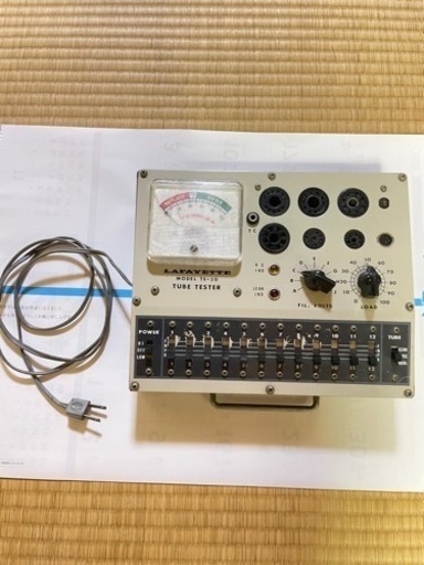 真空管試験器　LAFAYETTE TE-50