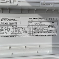 ✨2021年製✨ 1306番 ヤマダ電機✨電気洗濯機✨YWM-T45H1‼️