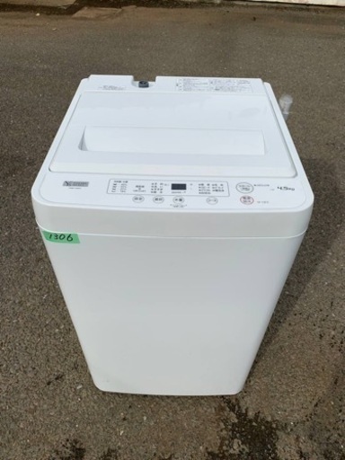 ✨2021年製✨ 1306番 ヤマダ電機✨電気洗濯機✨YWM-T45H1‼️