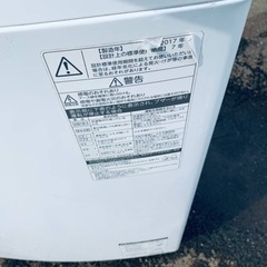 ✨2017年製✨ 1310番 東芝✨電気洗濯機✨AW-8D6‼️