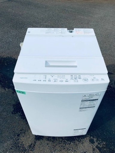✨2017年製✨ 1310番 東芝✨電気洗濯機✨AW-8D6‼️