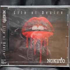 Life Of Desire　　　　　②