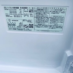 1314番 日立✨冷凍冷蔵庫✨R-K320EV‼️