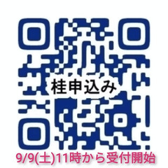 10/7(土)【小学生対象】地域のおしごと博物館～西京区桂駅エリア編～  − 京都府