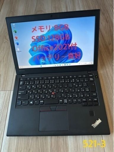 521-3★Offi2021\u0026WIN11付ThinkPad X270 Core i5-6200U 8G SSD128GB 12.5TFT 指紋認証★