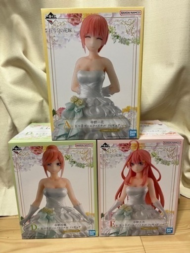 　五等分の花嫁　
