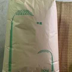 令和5年　新米 コシヒカリ 玄米30kg 減農薬　香川県産