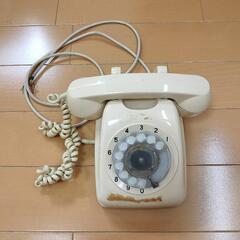 昭和レトロ　懐かしの　ダイヤル式　電話　クリーム色　ベージュ　黒電話