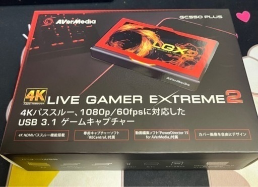 売れました！AVerMedia Live Gamer EXTREME 2 GC550 PLUS
