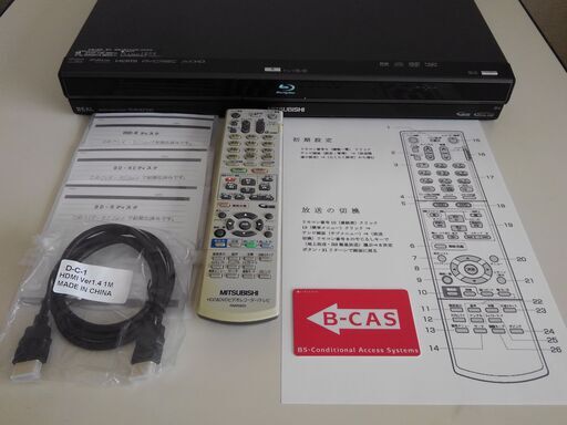 三菱電機 REAL ブルーレイ DVR-BZ340 オークション比較 - 価格.com 三菱電機 REAL ブルーレイ DVR-BZ340 オークション比較 - 価格.com
