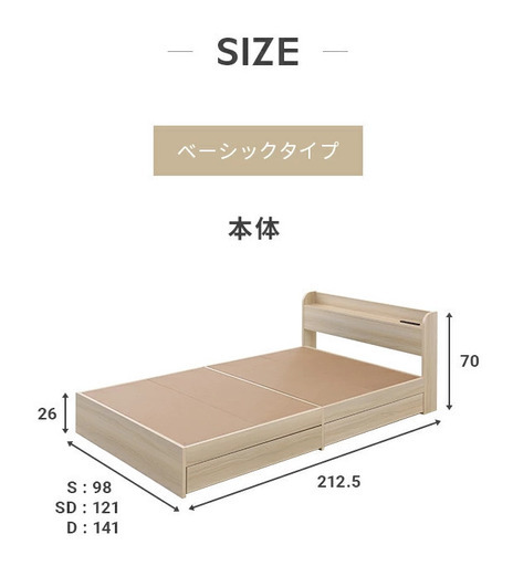 シングルベッド マットレス付 (使用期間2年未満)