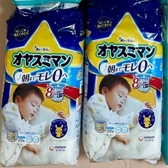 オヤスミマン 男の子用 ビッグ以上 2パック（夜用オムツ）オマケ付き