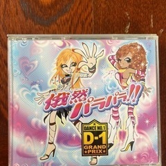 パラパラ CD&DVDセット