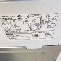 ⭐️2019年製⭐️ 限界価格挑戦！！新生活家電♬♬洗濯機/冷蔵庫♬55