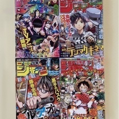 週刊少年ジャンプ23年18 号19号20号21•22号