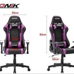 NIONIK ゲーミングチェア