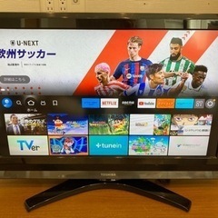 引越しの為早いお取引希望‼︎ TOSHIBA32型テレビ
