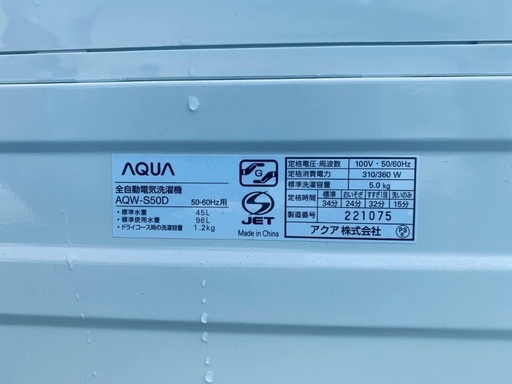 ⭐️2021年製⭐️今週のベスト家電★洗濯機/冷蔵庫✨一人暮らし応援♬59