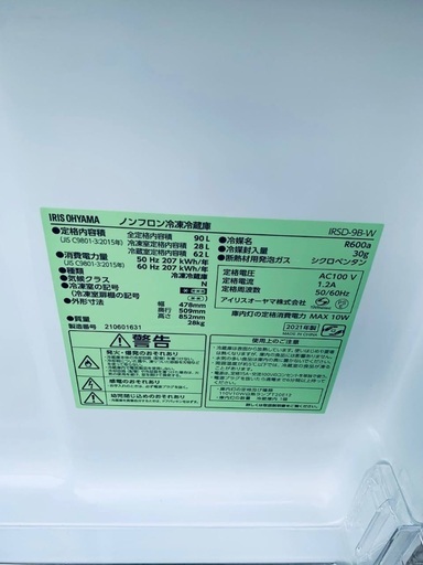 ⭐️2021年製⭐️今週のベスト家電★洗濯機/冷蔵庫✨一人暮らし応援♬59