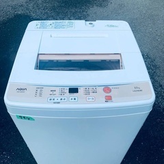 ⭐️2021年製⭐️今週のベスト家電★洗濯機/冷蔵庫✨一人暮らし応援♬59