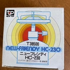 キャンプ用品カセットコンロ★NEW FRIENDY HC-230...