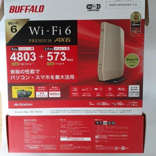 新品未使用 BUFFALO WiFi無線ルーター親機 WSR-5400AX6S-CG