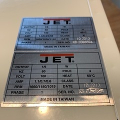 JET エアフィルターシステム AFS-500 未使用品 OFFの店