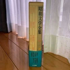 昭和文学全集　35巻全て揃っています