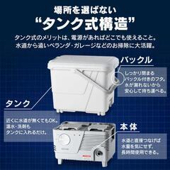 アイリスオーヤマ製品　高圧洗浄機　購入1年で一回のみ使用　お届け...