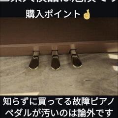 ★大阪〜岡山まで配達無料！ 送料込み 人気木製鍵盤 KAWAI 電子ピアノCA67C 2016年購入 激美品