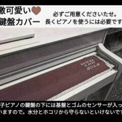 ★大阪〜岡山まで配達無料！ 送料込み 人気木製鍵盤 KAWAI 電子ピアノCA67C 2016年購入 激美品