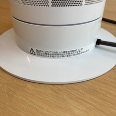 値下げ中】 ダイソン dyson cool am07