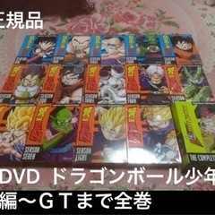 ドラゴンボール　全シリーズ　DVD 