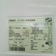 ☆ジモティ割あり☆ AQUA 冷蔵庫 512L 22年製 動作確認／クリーニング