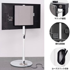 【お取引中】テレビスタンド　壁よせ　37〜65インチ対応