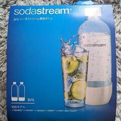 Soda stream ソーダストリーム　ボトル