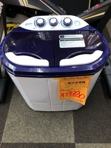 シービージャパン 2槽式洗濯機 2018年製 3.6K