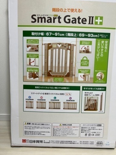 ゲート