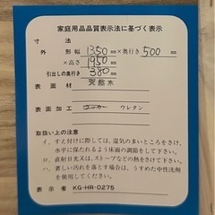 INT219 キャビネット　食器棚　無垢材　天然木