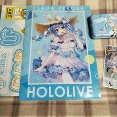 【東松山市】兎田ぺこら hololive ホロライブ グッズまとめ②