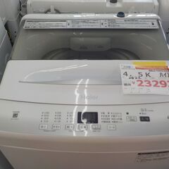 G：361447 洗濯機 4.5K 2022 白シルバー