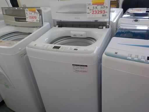 Ｇ：361447　洗濯機　4.5K　　2022　白シルバー